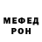 Меф VHQ Dasha Milova
