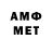 Метамфетамин винт Blan Ke