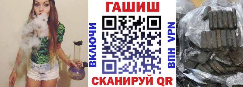 ГАШИШ 40% ТГК  наркошоп  Звенигород 