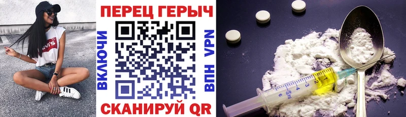 цена   Звенигород  Героин хмурый 