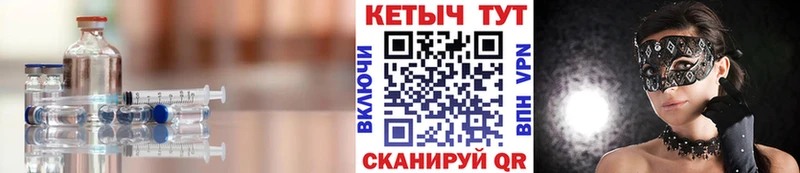 Кетамин ketamine  даркнет сайт  кракен рабочий сайт  Звенигород 