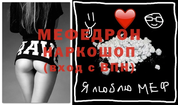 мескалин Покачи