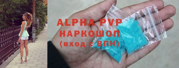 амф Абинск
