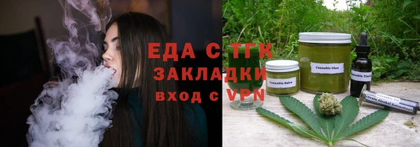 мефедрон VHQ Абаза