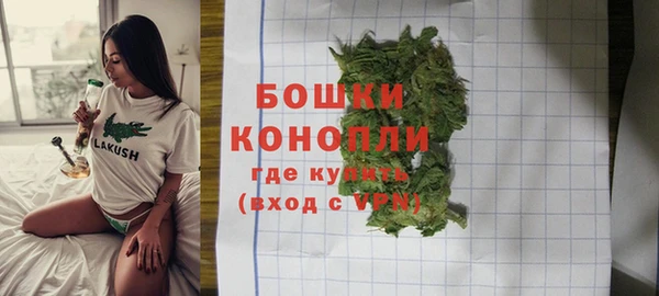 мефедрон VHQ Покровск