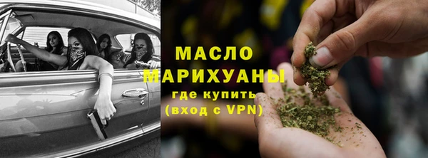 мефедрон VHQ Покровск