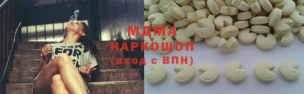 амф Абинск