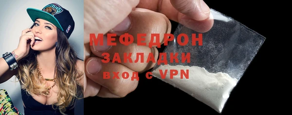 мефедрон VHQ Абаза