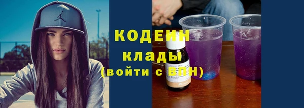 стаф Абдулино