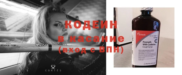 стаф Покров
