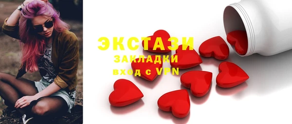 стаф Абдулино