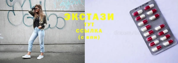 мескалин Покачи