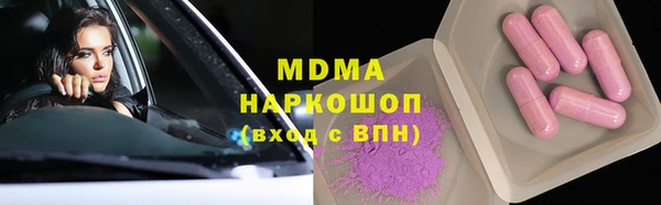 стаф Покров