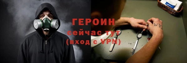 стаф Покров