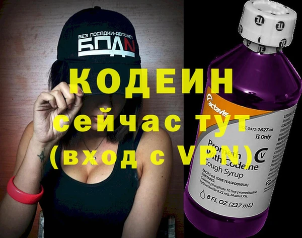 мефедрон VHQ Покровск