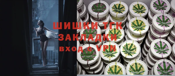 мефедрон VHQ Абаза