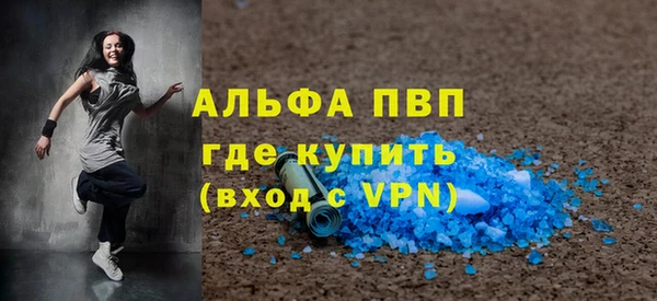 амф Абинск