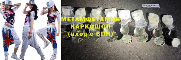 мефедрон VHQ Абаза