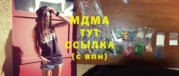 амф Абинск