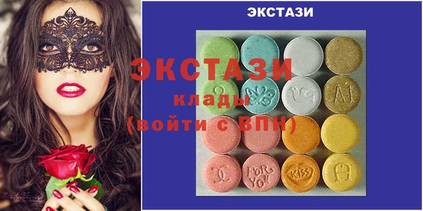 мефедрон VHQ Абаза