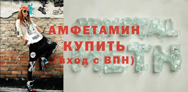 стаф Абдулино