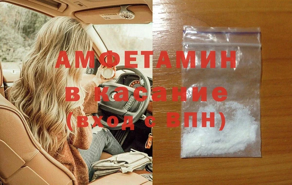 мефедрон VHQ Покровск