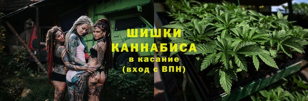 мефедрон VHQ Покровск