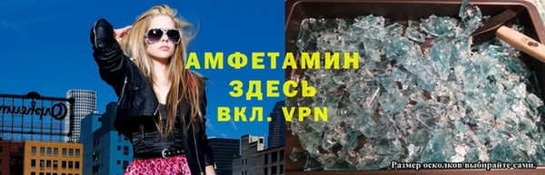амф Абинск