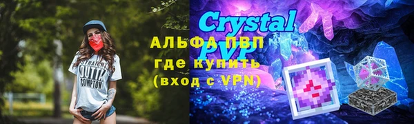 мефедрон VHQ Покровск