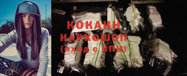 амф Абинск