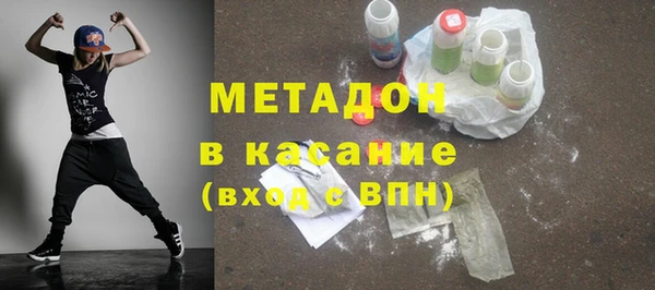 стаф Покров