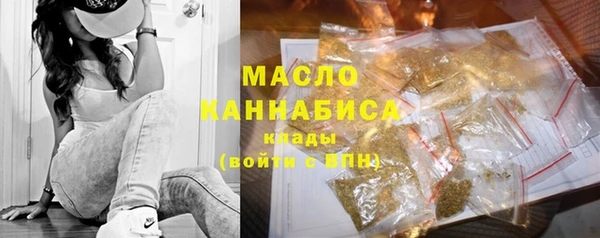стаф Абдулино