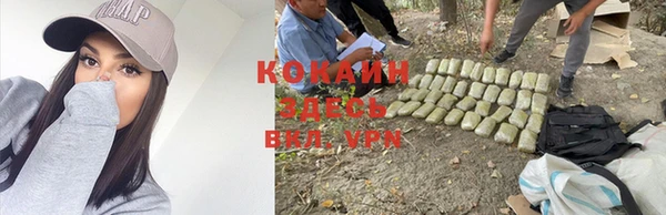 мефедрон VHQ Абаза