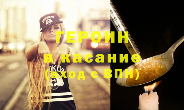 мефедрон VHQ Абаза