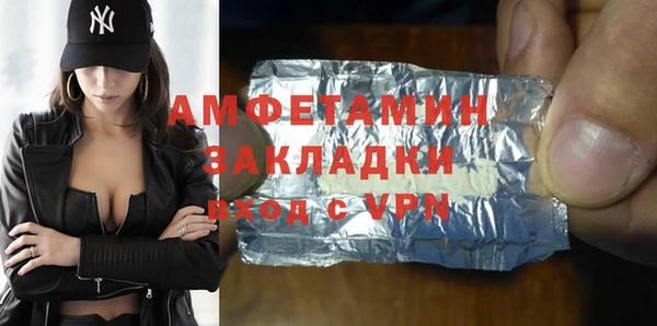стаф Абдулино