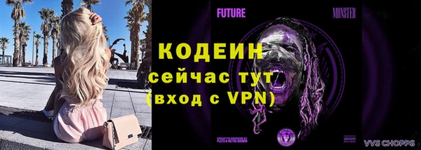 мескалин Покачи