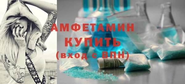 амф Абинск