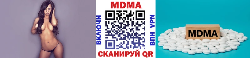 МДМА кристаллы  ОМГ ОМГ ссылка  Звенигород 