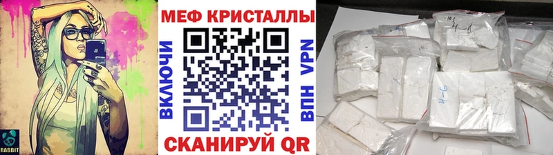 Мефедрон mephedrone  Звенигород 