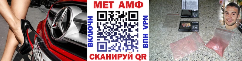hydra ONION  где можно купить наркотик  Звенигород  Метамфетамин витя 
