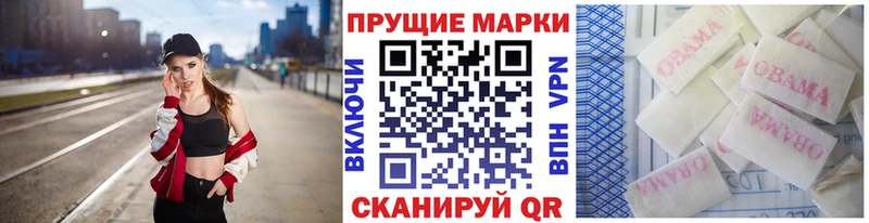 Наркотические марки 1,5мг  Звенигород 