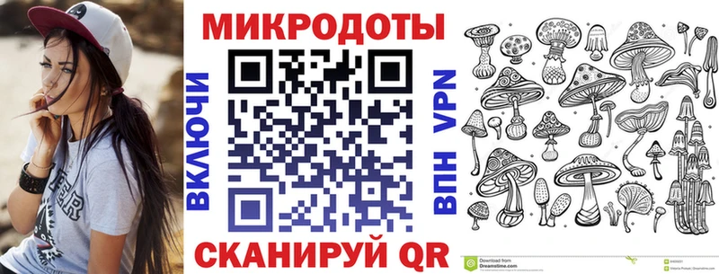 это как зайти  Звенигород  Галлюциногенные грибы Magic Shrooms  купить наркоту 